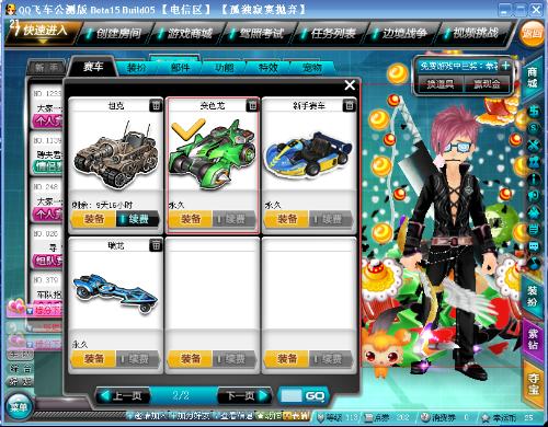 特别是在面 特别是在面