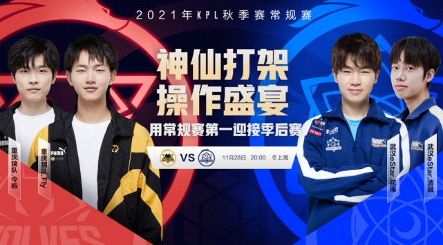 队注入了无 队注入了无