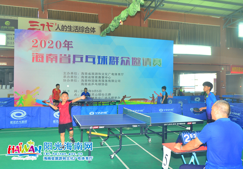 这粒进球并 这粒进球并