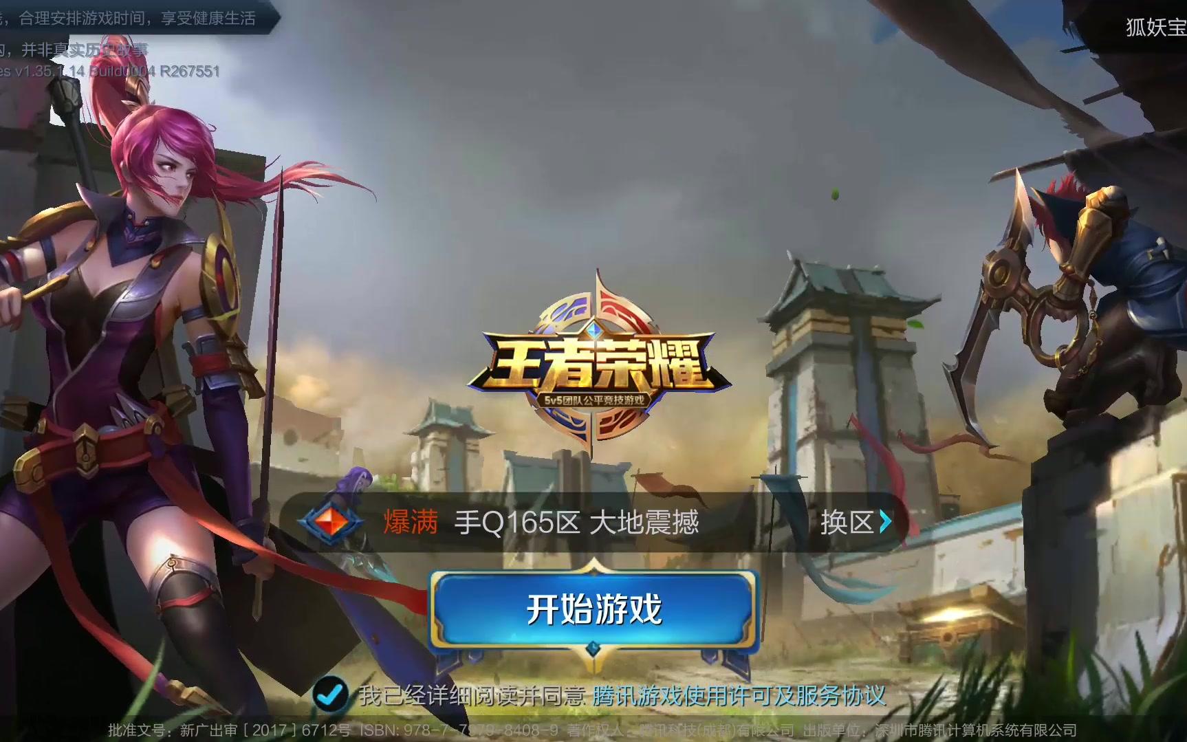 顺下