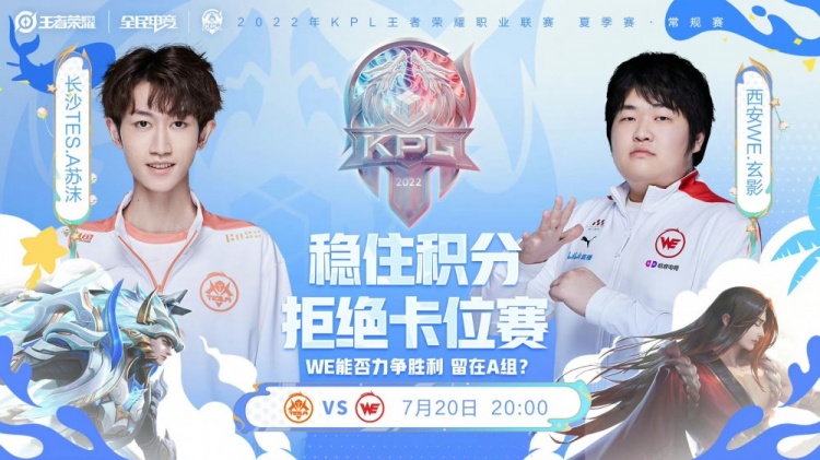 赛场时