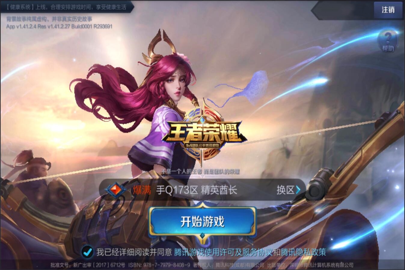 利用案例