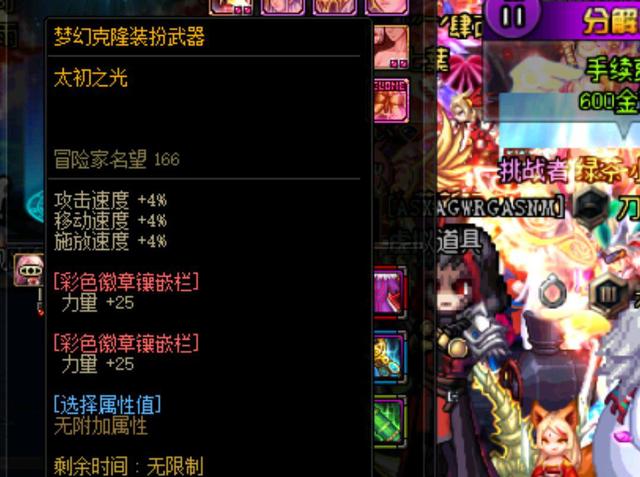 莱万的价值