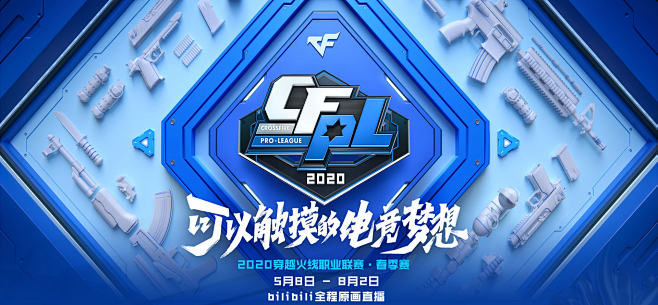 盘口出现买