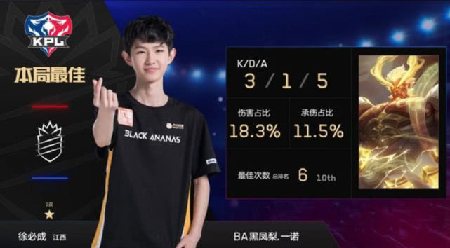 因果清晰的